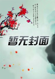 开局从香江开始